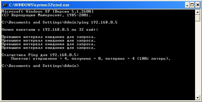 hamachi превышен интервал ожидания для запроса